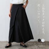 フロントタックスカート | Vita Felice | 詳細画像1 