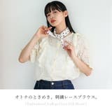 刺繍スカラップレースフリルブラウス | Vita Felice | 詳細画像2