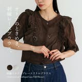 刺繍スカラップレースフリルブラウス | Vita Felice | 詳細画像1