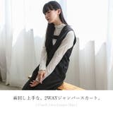 Vネック2wayジャンパースカート | Vita Felice | 詳細画像2