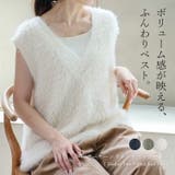 フェザーヤーンVネックニットベスト | Vita Felice | 詳細画像1