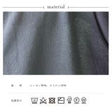 接触冷感シアーカーディガン | Vita Felice | 詳細画像15