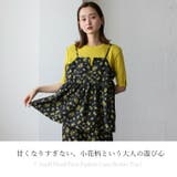 小花柄キャミビスチェトップス/ペプラムデザイン | Vita Felice | 詳細画像2