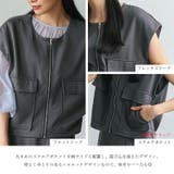 ノースリーブフロントジップベスト(セットアップ対応) | Vita Felice | 詳細画像3