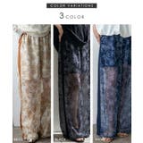 フラワーシアーメッシュサイドラインパンツ | Vita Felice | 詳細画像3 