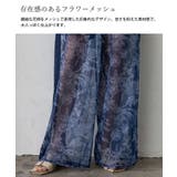 フラワーシアーメッシュサイドラインパンツ | Vita Felice | 詳細画像12 