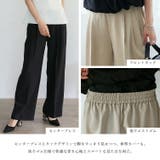 センタープレスタックストレートパンツ | Vita Felice | 詳細画像3
