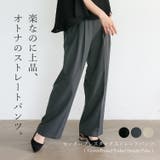 センタープレスタックストレートパンツ | Vita Felice | 詳細画像1