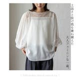 チュールドッキングレイヤード風トップス | Vita Felice | 詳細画像4 