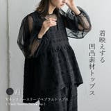 Vネックノースリーブペプラムトップス | Vita Felice | 詳細画像1