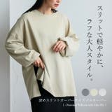 深めスリットオーバーサイズプルオーバー | Vita Felice | 詳細画像1 