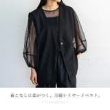 オーバーサイズベスト(セットアップ対応) | Vita Felice | 詳細画像2