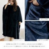 なめらかフランネル着る毛布 | Vita Felice | 詳細画像3 