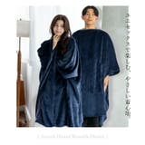 なめらかフランネル着る毛布 | Vita Felice | 詳細画像4 