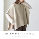 タートルネックニットポンチョ | Vita Felice | 詳細画像2 