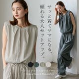 バルーンブラウス&ワイドパンツ(セットアップ) | Vita Felice | 詳細画像1