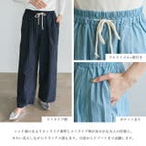 リネンライクストライプイージーパンツ | Vita Felice | 詳細画像3 