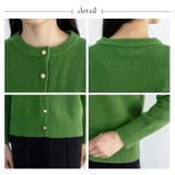 ゴールドボタンニットカーディガン | Vita Felice | 詳細画像13 