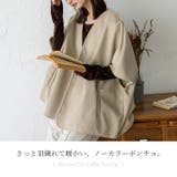 微起毛ノーカラーポンチョ | Vita Felice | 詳細画像2 