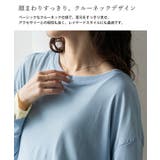 ストレッチシアークルーネック長袖トップス | Vita Felice | 詳細画像12 