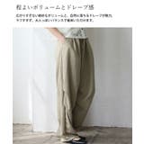 ボリュームタックストリングパンツ | Vita Felice | 詳細画像13 