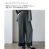 裾レースリラックスワイドパンツ | Vita Felice | 詳細画像13 