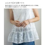 シアー刺繍オーガンジータンク | Vita Felice | 詳細画像14