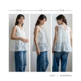 シアー刺繍オーガンジータンク | Vita Felice | 詳細画像17