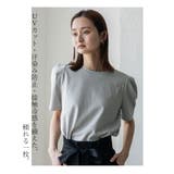 UVカット&接触冷感パフスリーブ半袖Tシャツ | Vita Felice | 詳細画像4