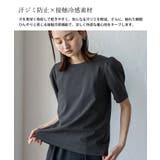 UVカット&接触冷感パフスリーブ半袖Tシャツ | Vita Felice | 詳細画像13