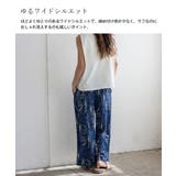 クールロングパンツ | Vita Felice | 詳細画像27