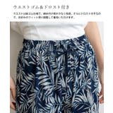 クールロングパンツ | Vita Felice | 詳細画像28