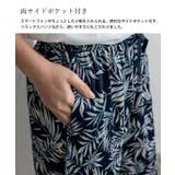 クールロングパンツ | Vita Felice | 詳細画像29