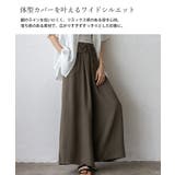 フリルウエストリラックスワイドパンツ | Vita Felice | 詳細画像10