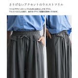 フリルウエストリラックスワイドパンツ | Vita Felice | 詳細画像11