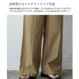 マルチストライプワイドイージーパンツ | Vita Felice | 詳細画像12 