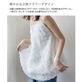 立体フラワーバルーンキャミソール | Vita Felice | 詳細画像12 