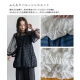 立体フラワーバルーンキャミソール | Vita Felice | 詳細画像13 