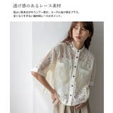 レースシアー半袖ルーズシャツ | Vita Felice | 詳細画像11