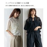 レースシアー半袖ルーズシャツ | Vita Felice | 詳細画像13
