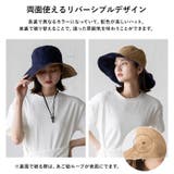 ツバ広リバーシブルハット | Vita Felice | 詳細画像6