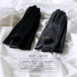 ミンクファー付きスマホ対応手袋(抗菌加工) | Vita Felice | 詳細画像10 