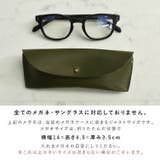 【日本製】本革メガネケース | Vita Felice | 詳細画像13 
