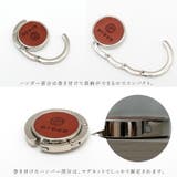 【日本製】レザーバッグハンガー | Vita Felice | 詳細画像9