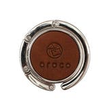 ヴィンテージ革(ブラウン) | 【日本製】レザーバッグハンガー | Vita Felice