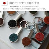 【日本製】レザーL字バッグハンガー | Vita Felice | 詳細画像3 