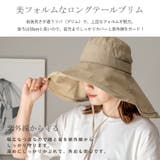 ロングテールツバ広ハット | Vita Felice | 詳細画像3