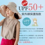 ロングテールツバ広ハット | Vita Felice | 詳細画像5