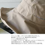 ロングテールツバ広ハット | Vita Felice | 詳細画像9