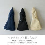 折りたたみコットンツバ広ハット | Vita Felice | 詳細画像7